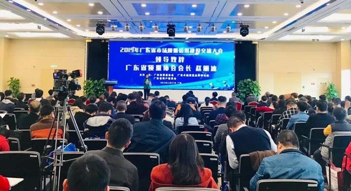 廣東省質量協會趙會長致辭