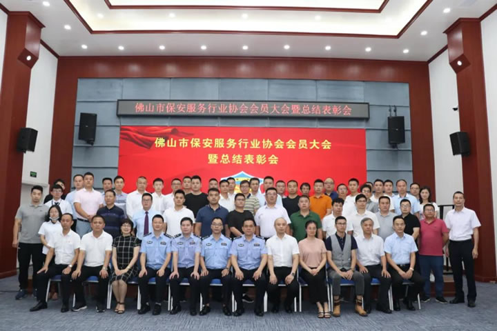 大會完滿結(jié)束,全體合影留念